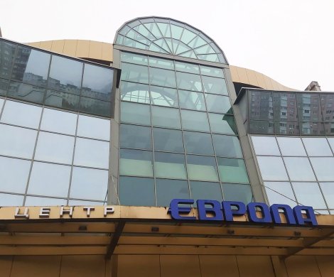 Торговый центр«Европа» - фото 5