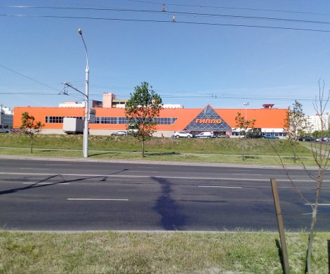 Торговый центр«Гиппо (Лошица)» - фото 2