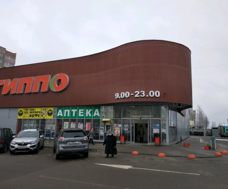 Торговый центр «Гиппо (Сухаревская)»