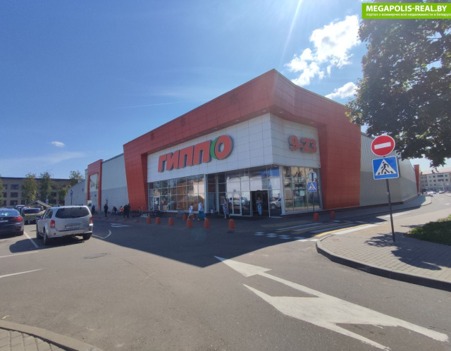 Торговый центр ГИППО
