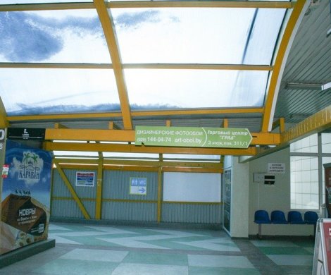 Торговый центр«Град» - фото 7