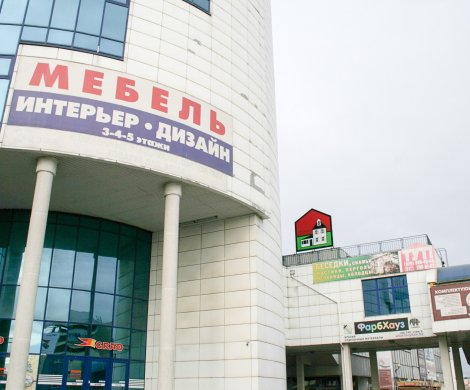 Торговый центр«Град» - фото 8