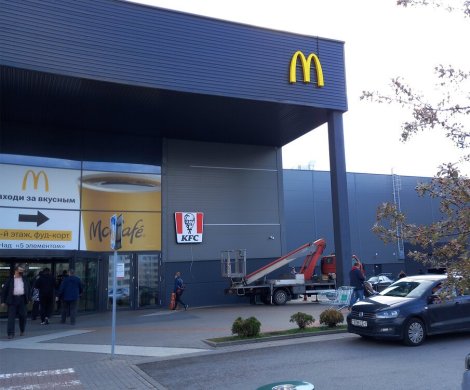 Торговый центр«Green City» - фото 3