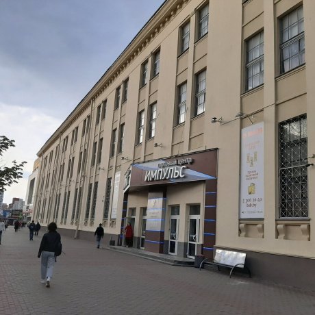 Торговый центр «Импульс» - Минск, В. Хоружей 2 - фото 2