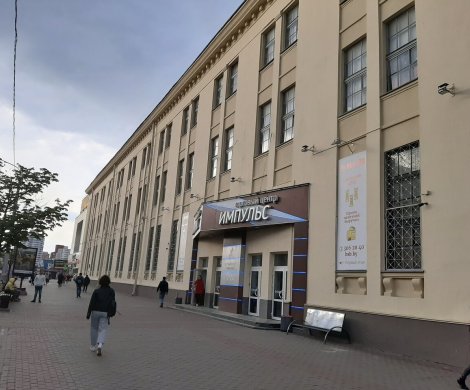 Торговый центр«Импульс» - фото 2