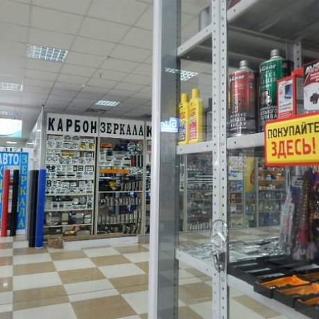 Торговый центр «Автомолл "Кольцо"» - Минск, МЕНЬКОВСКИЙ ТРАКТ 2 - фото 4