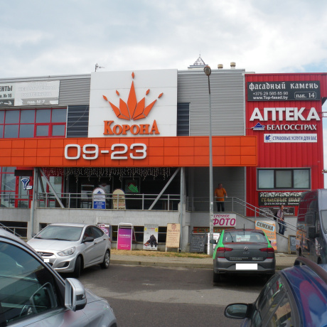 Торговый центр &laquo;Корона (Ждановичи)&raquo; - Минск, ул. Заречная 1В-3 - фото 1