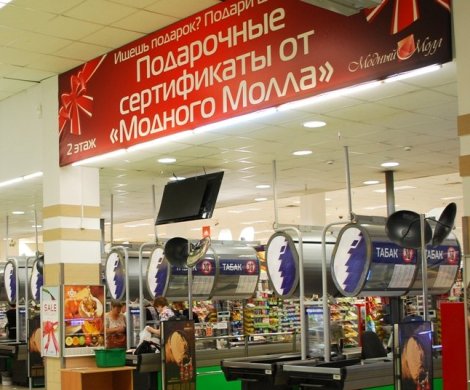 Торговый центр«Корона (Кальварийская)» - фото 4