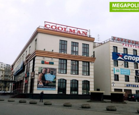 Торговый центр «Coolman»