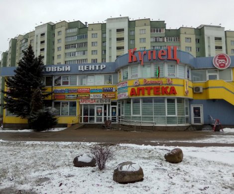 Торговый центр «Купец»