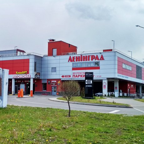 Многофункциональный комплекс «Ленинград» - Минск, ЛЕНИНА 27 - фото 2