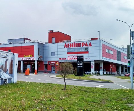 МФК«Ленинград» - фото 2 МФК«Ленинград» - фото 2