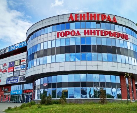 МФК «Ленинград»