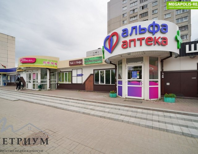 Торговый центр Лобанка 26
