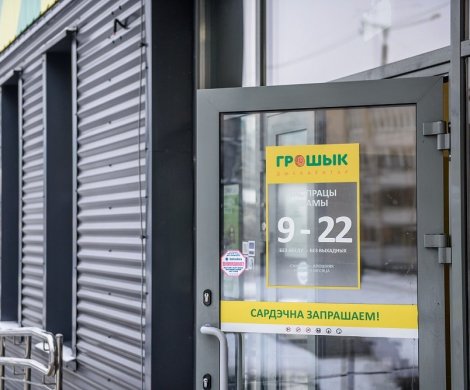 Торговый центр«Лукьяновича 4Б» - фото 6