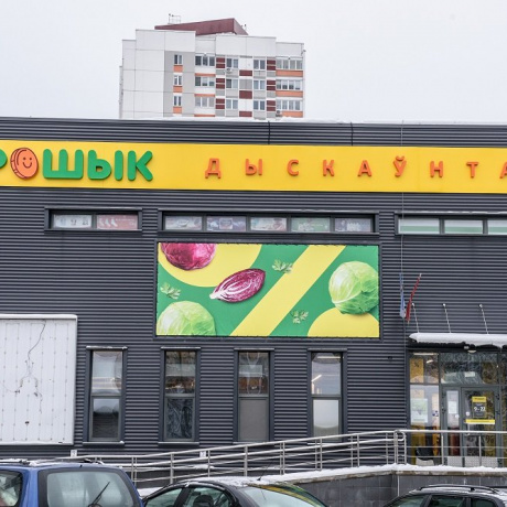 Торговый центр «Лукьяновича 4Б» - Минск, Лукьяновича 4Б - фото 1