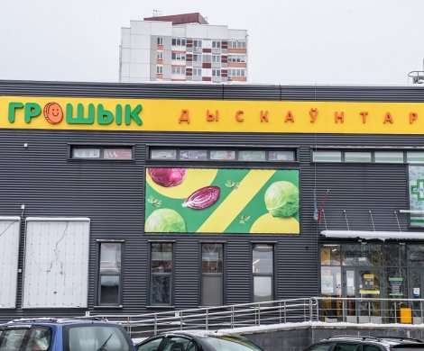 Торговый центр «Лукьяновича 4Б»