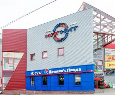 Торговый центр«Магнит (Шаранговича 25)» - фото 4