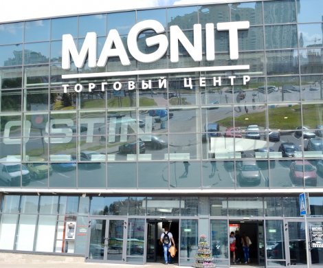 Торговый центр «MAGNIT»