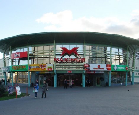 Торговый центр «Максимус (Сухарево)»