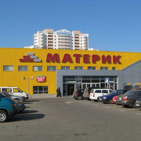 Торговый центр «Материк» - Минск, ПРИТЫЦКОГО 101 - фото 1