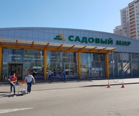 Торговый центр«Материк» - фото 2