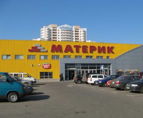 Торговый центр «Материк»