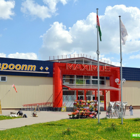 Торговый центр «Максимус (Малиновка)» - Минск, Есенина 76 - фото 1