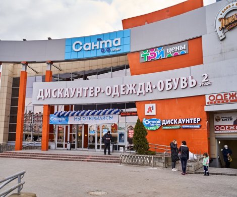 Торговый центр «Маяковского 146»