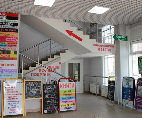 Торговый центр«Мазурова, 24» - фото 5