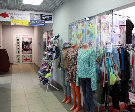 Торговый центр«Мазурова, 24» - фото 4