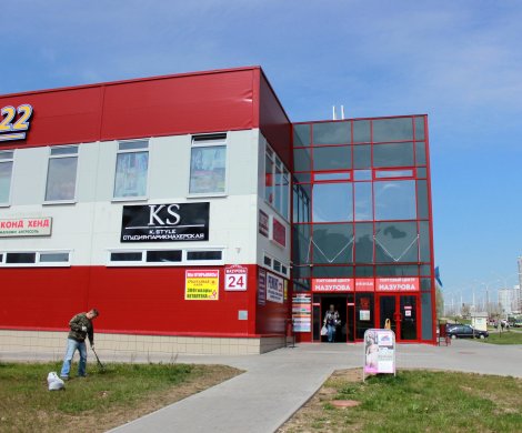 Торговый центр«Мазурова, 24» - фото 2