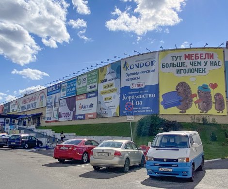 Торговый центр«Мебельный МегаМаркет  "Домашний очаг"» - фото 11