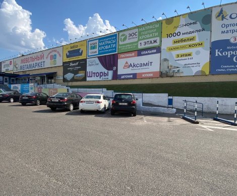 Торговый центр«Мебельный МегаМаркет  "Домашний очаг"» - фото 13