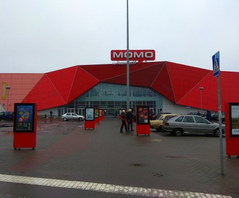 Торговый центр«МОМО» - фото 8