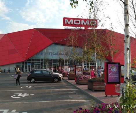 Торговый центр«МОМО» - фото 4