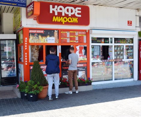 МФК«Монетка» - фото 6 МФК«Монетка» - фото 6