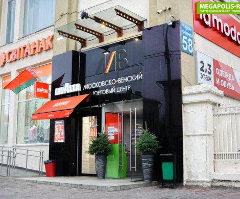 МФК«Московско-Венский» - фото 2 МФК«Московско-Венский» - фото 2