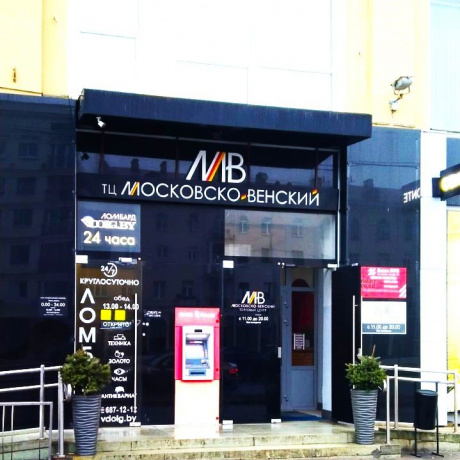 Торговый центр «Московско-Венский» - Минск, НЕЗАВИСИМОСТИ 58 - фото 4
