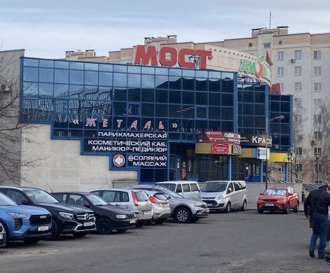 Торговый центр«Мост» - фото 4