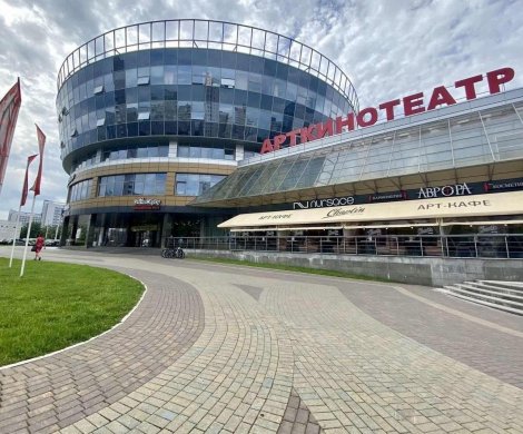 Торговый центр «Новая Европа»