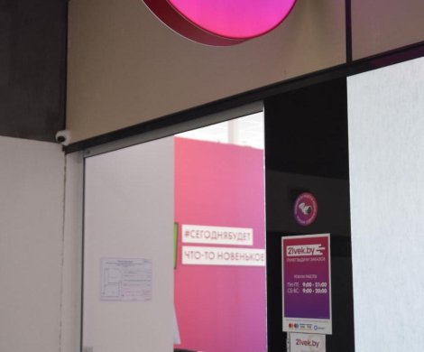 Торговый центр«OCEAN» - фото 9