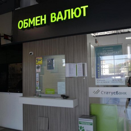 Торговый центр «OCEAN» - Минск, Дзержинского пр. 3Б - фото 10
