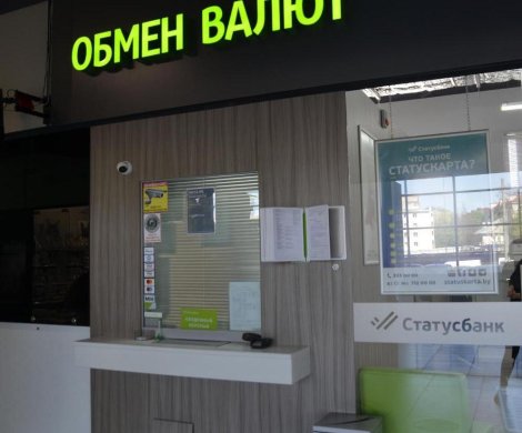 Торговый центр«OCEAN» - фото 10