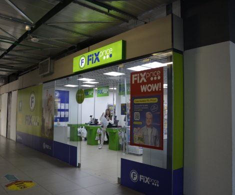 Торговый центр«OCEAN» - фото 14