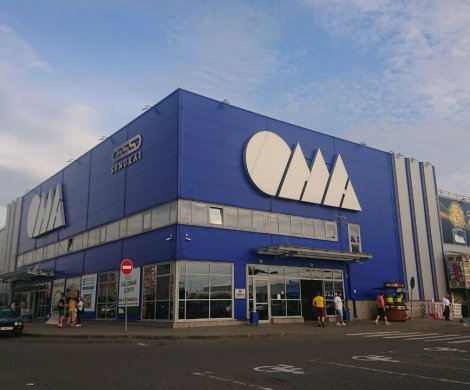 Торговый центр «ОМА (Брилевичи)»