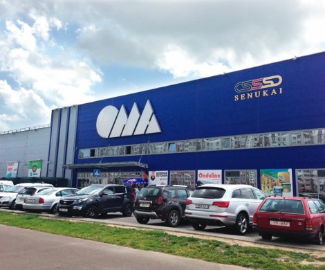 Торговый центр«ОМА (Брилевичи)» - фото 2