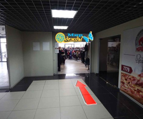 Торговый центр«Перекресток» - фото 3