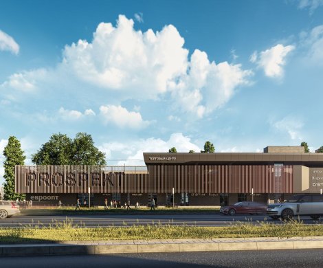 Торговый центр«Проспект» - фото 8