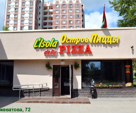 Торговый центр«Радзивиловский» - фото 8